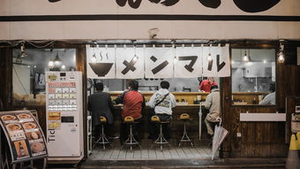 日本高端中餐馆品牌名称