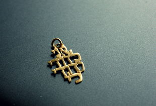 奶嘴黄金吊坠什么品牌的？热门品牌大解析！