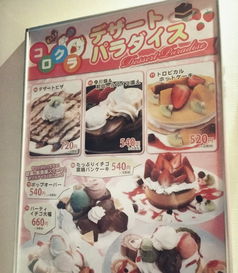 探店之旅，揭秘韩国品牌奶茶制作之道