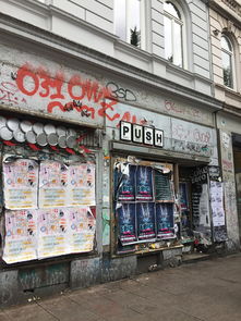 揭秘汉堡店品牌Logo墙面的魅力，设计与影响分析